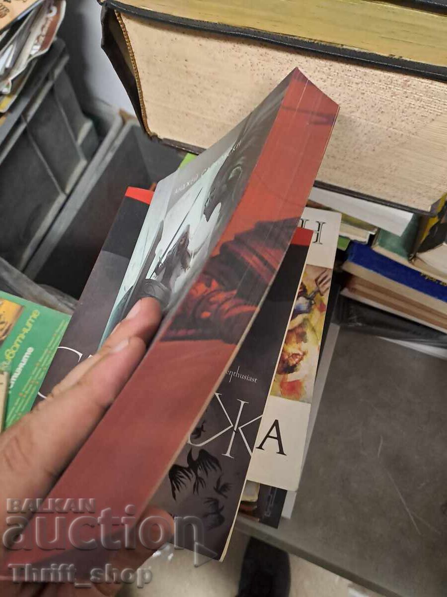 The Witcher: Season of Storms by Andrzej Sapkowski with price 8.55 BGN | € 4.37 The Witcher: Season of Storms by Andrzej Sapkowski with price 8.55 BGN | € 4.37