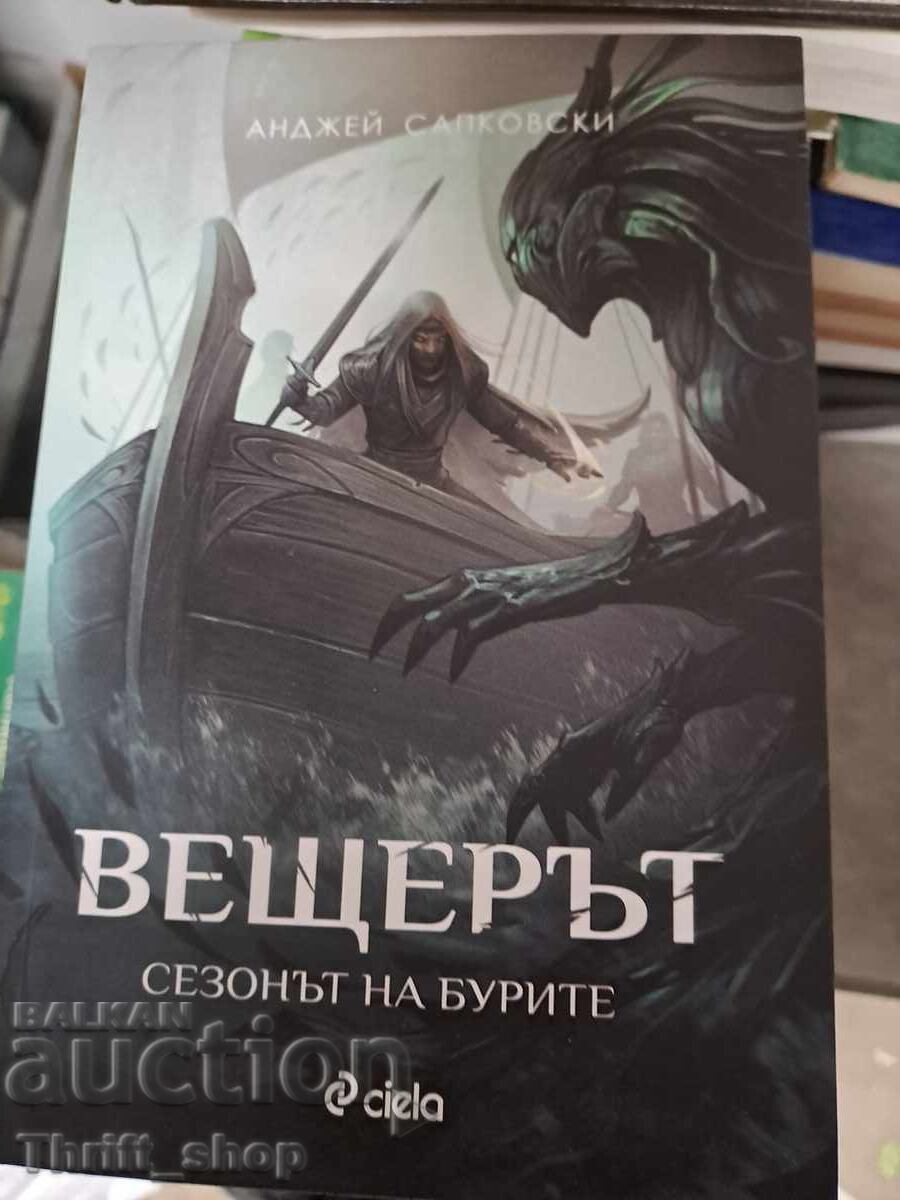 The Witcher: Season of Storms by Andrzej Sapkowski The Witcher: Season of Storms by Andrzej Sapkowski