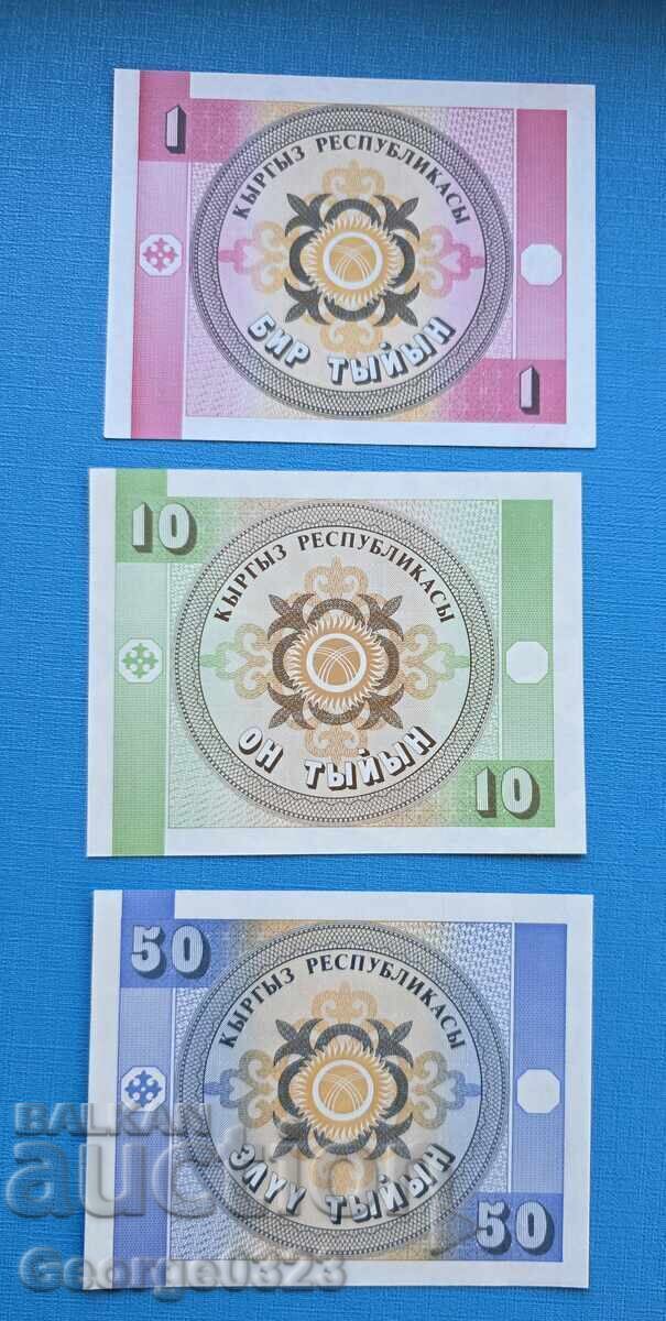 Kârgâzstan 3 bucăți set UNC cu preț € 2.50 | 4.89 BGN