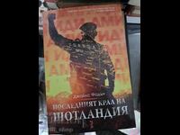 The Last King of Scotland Giles Foden