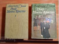 Alexandre Dumas COUNT OF MONTE CRISTO Volume1, Volume2