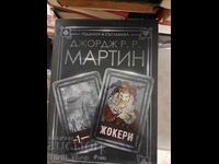 Jokers. Volume 1 George R. R. Martin