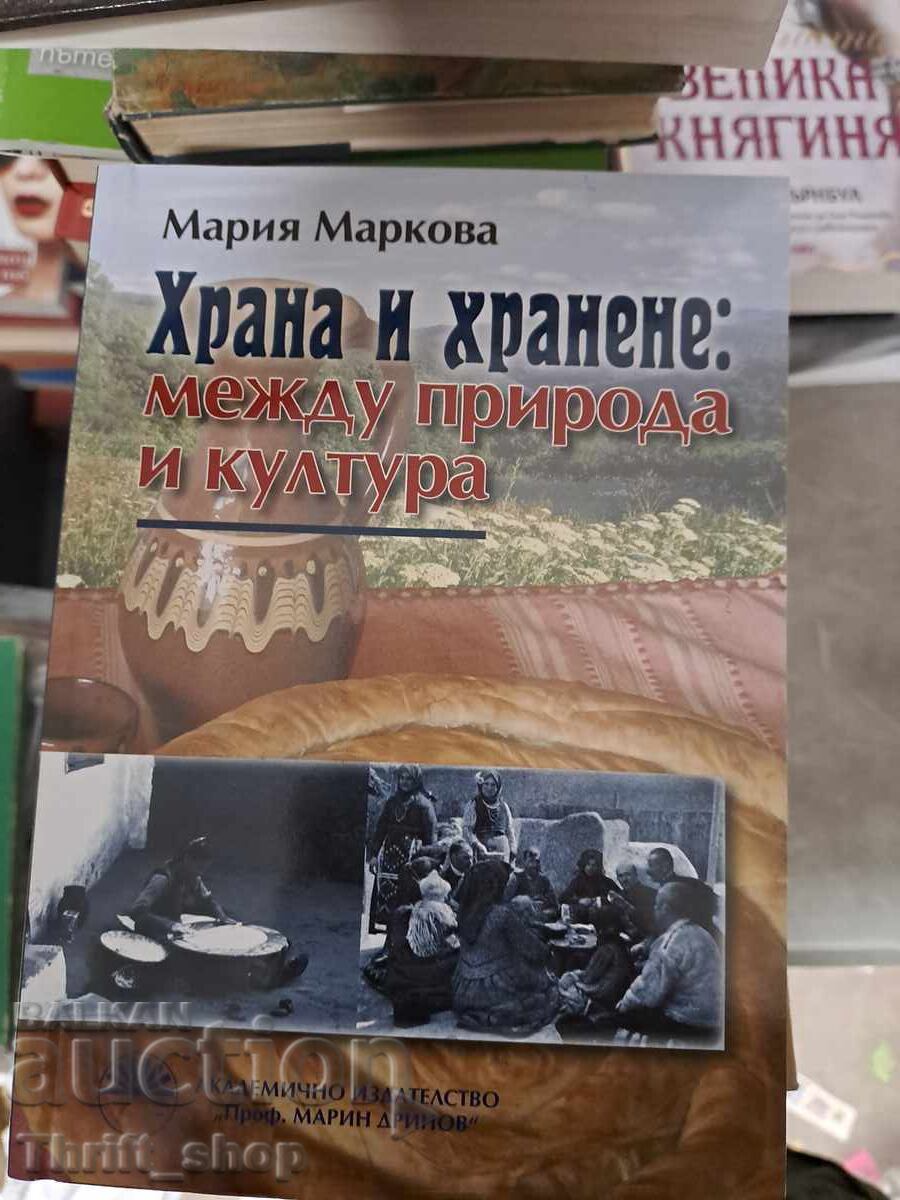 Храна и хранене: Между природа и култура Мария Маркова Храна и хранене: Между природа и култура Мария Маркова