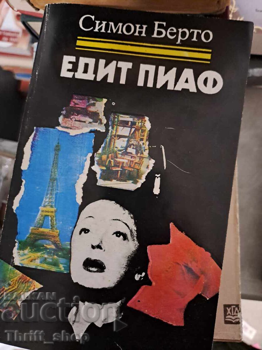 Edith Piaf Simon Berto Edith Piaf Simon Berto