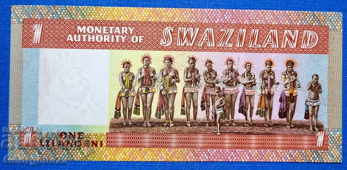 Swaziland 1974 1 Lilangeni Prima emisie a statului UNC