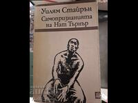 The Confessions of Nat Turner by William Styron