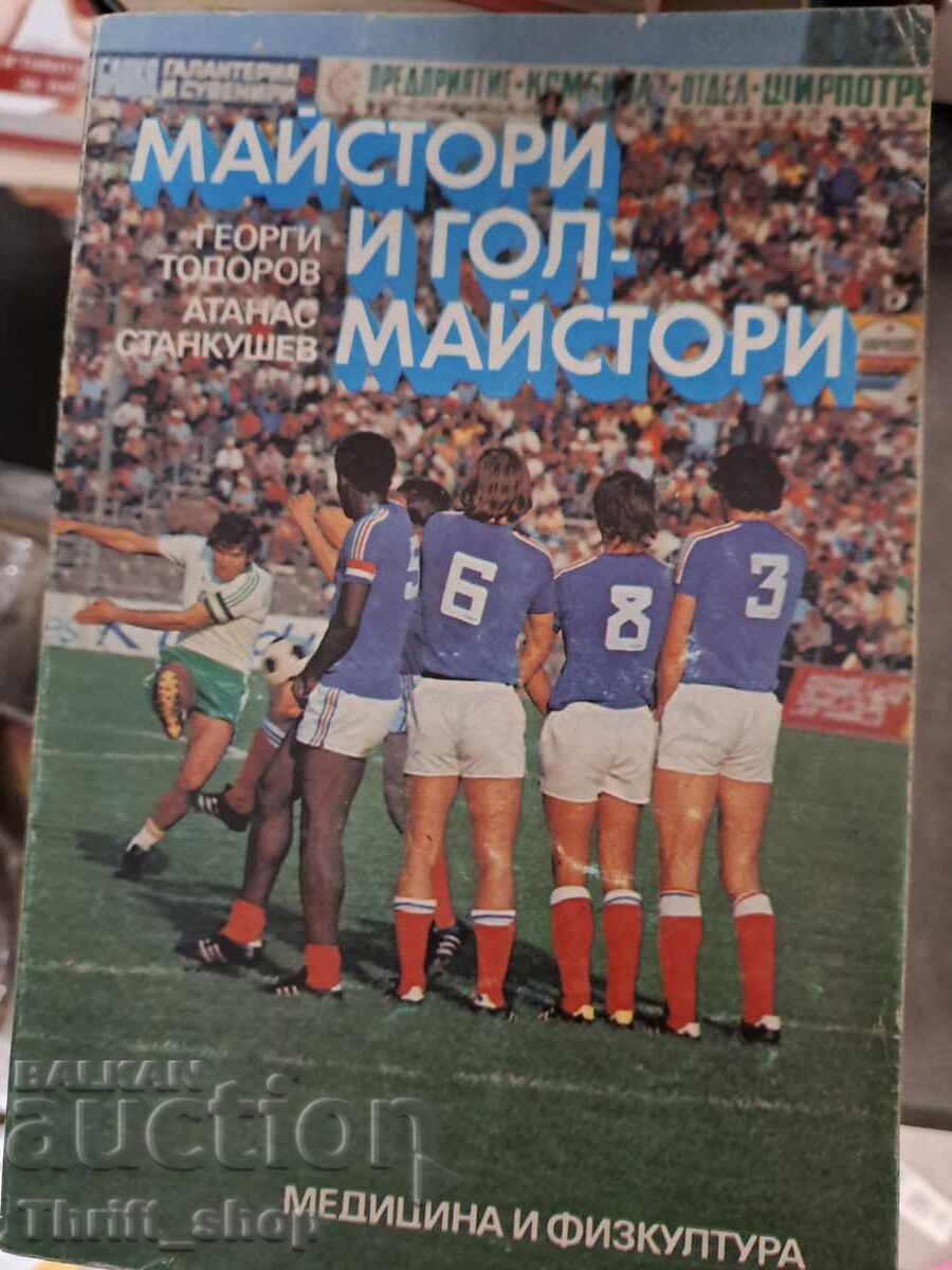 Masters and Goalscorers Georgi Todorov Atanas Stakushev Masters and Goalscorers Georgi Todorov Atanas Stakushev