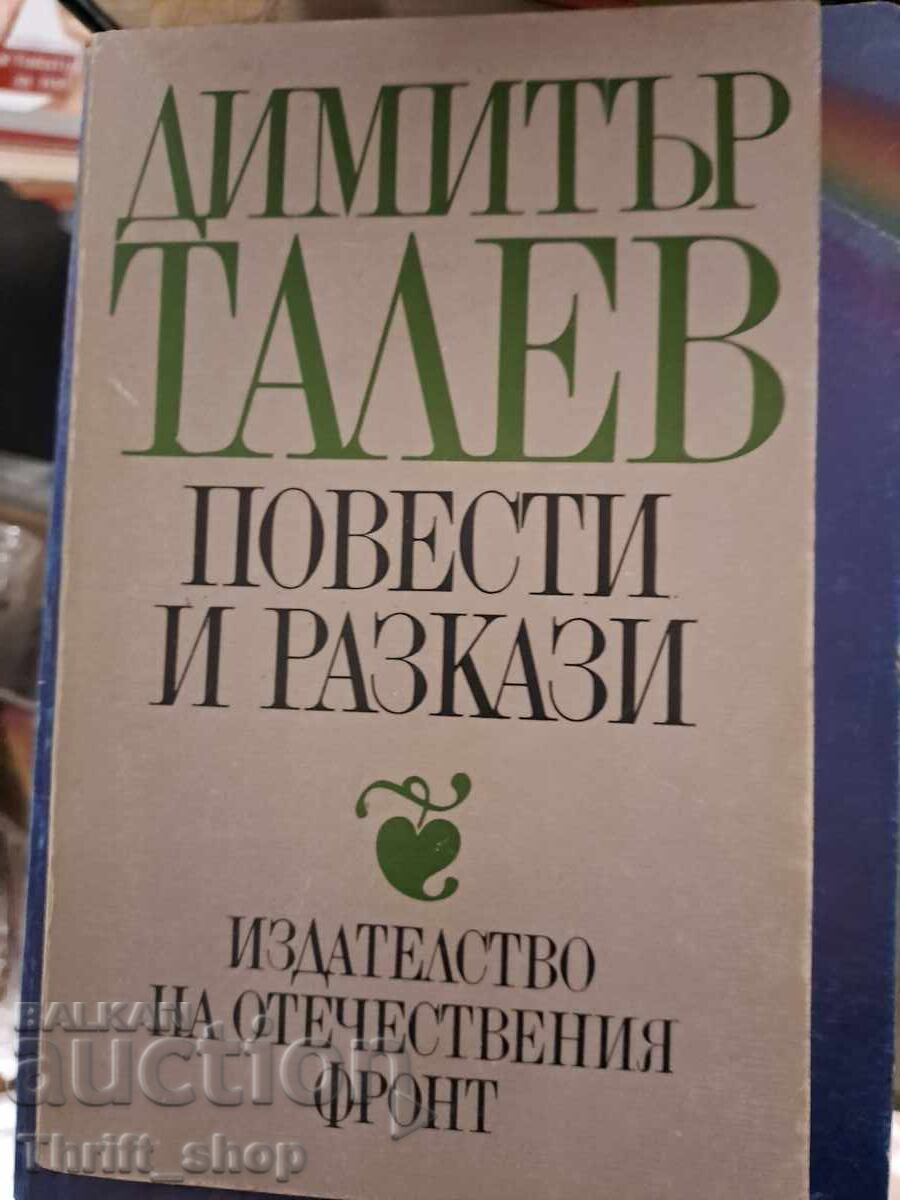 Stories and Short Stories by Dimitar Talev Stories and Short Stories by Dimitar Talev