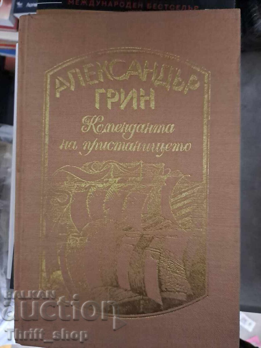 Caretaker at the Alexander Green Pier Caretaker at the Alexander Green Pier