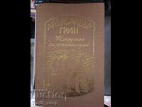 Caretaker at the Alexander Green Pier