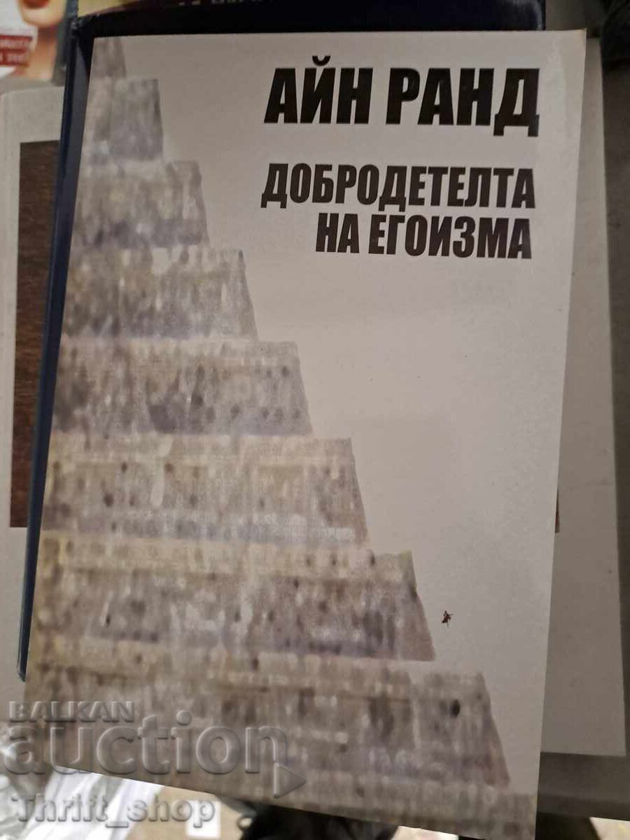 The Virtue of Selfishness Ayn Rand The Virtue of Selfishness Ayn Rand