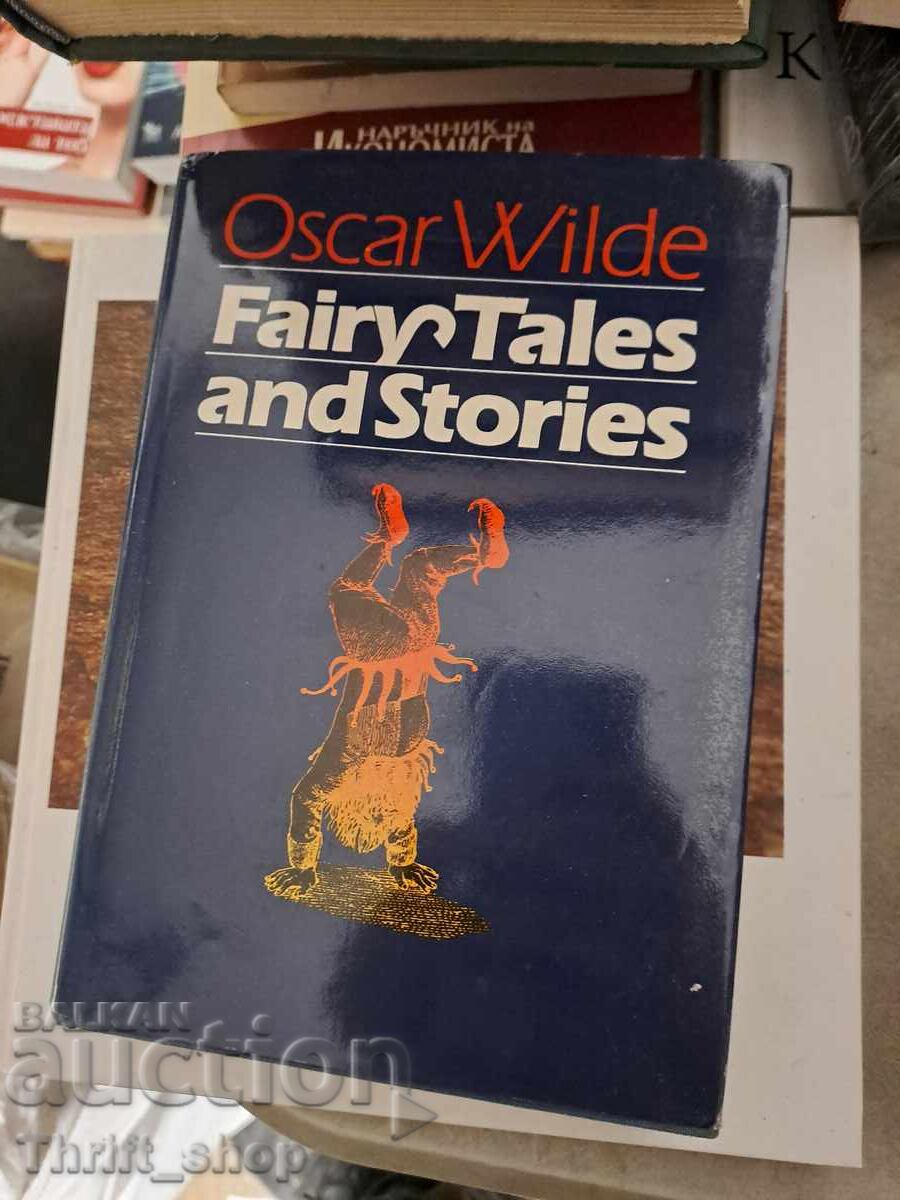 Fairy tales and stories Oscar Wilde Fairy tales and stories Oscar Wilde