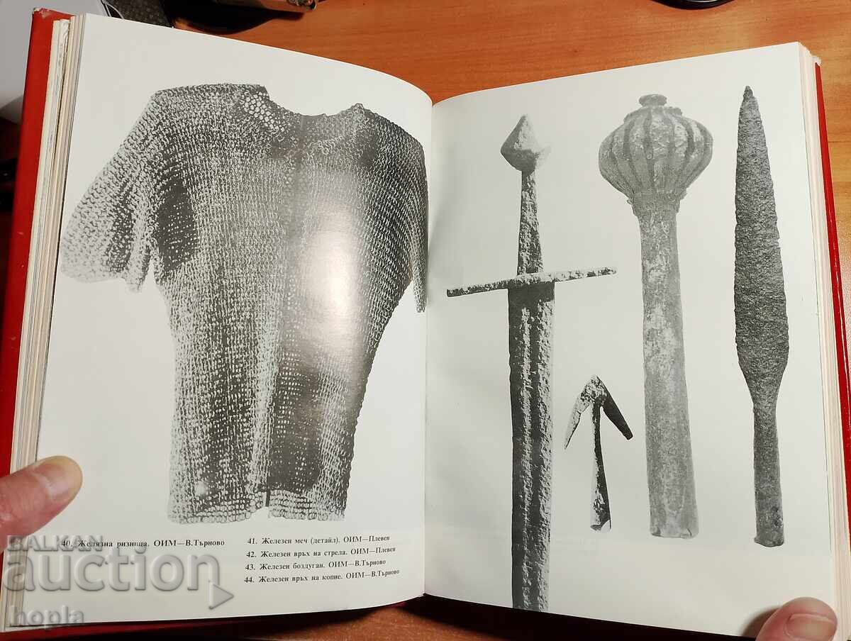 Delivery of BRIEF HISTORY OF BULGARIA