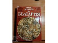 BRIEF HISTORY OF BULGARIA