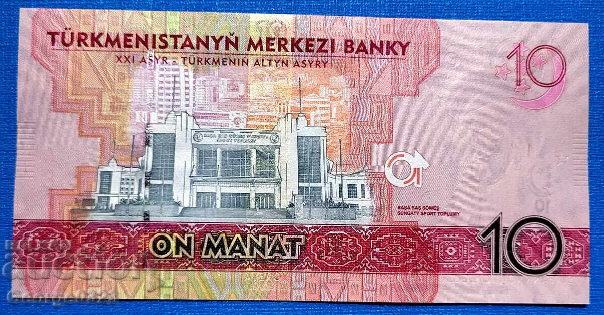 Τουρκμενιστάν 2017 Επετειακά 10 Μανάτ UNC Νέα με τιμή 13.99 BGN | € 7.15
