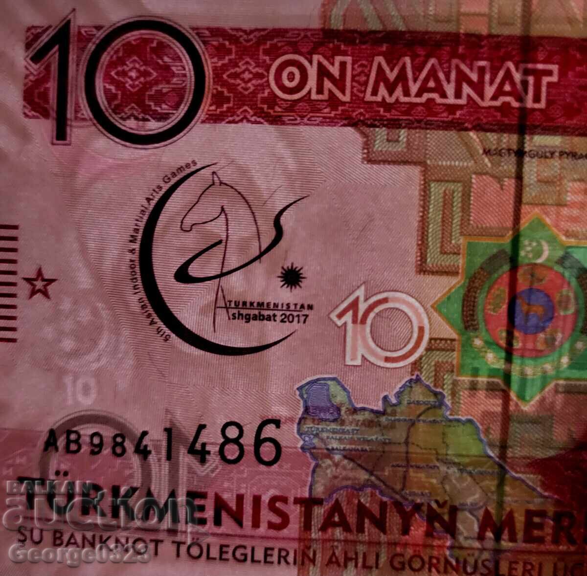 Δημοπρασία Τουρκμενιστάν 2017 Επετειακά 10 Μανάτ UNC Νέα