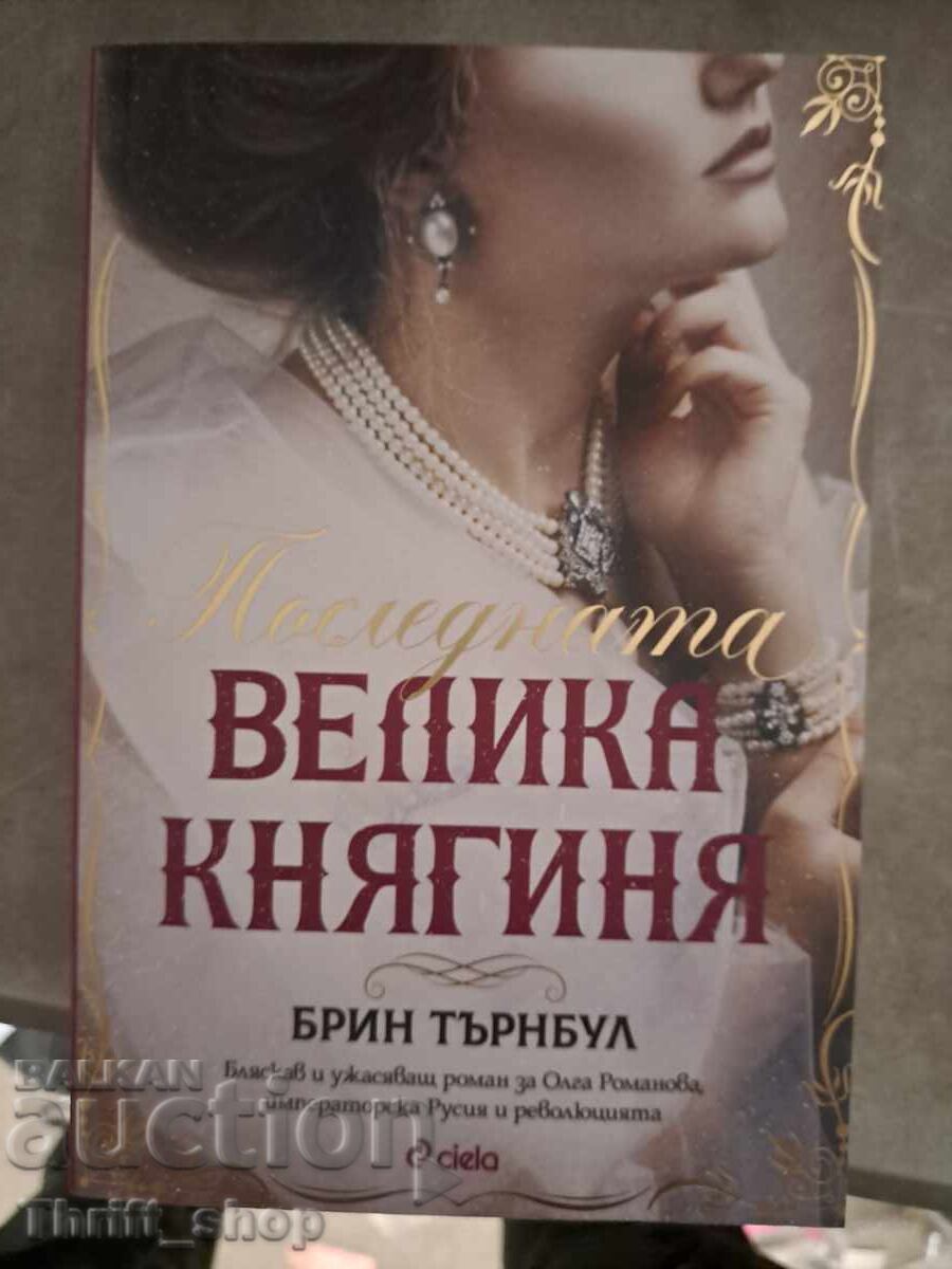 The Last Grand Duchess Bryn Turnbull The Last Grand Duchess Bryn Turnbull