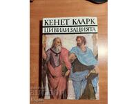 Kenneth Clarke CIVILIZATION