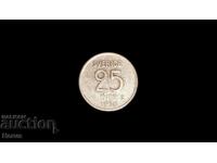 25 сребърни йоре (Швеция, 1956)