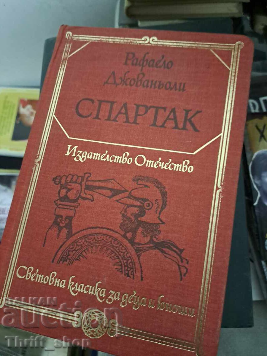 Spartacus Raffaello Giovagnoli Spartacus Raffaello Giovagnoli