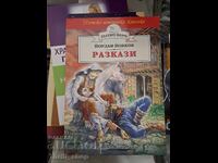 Yordan Yovkov stories