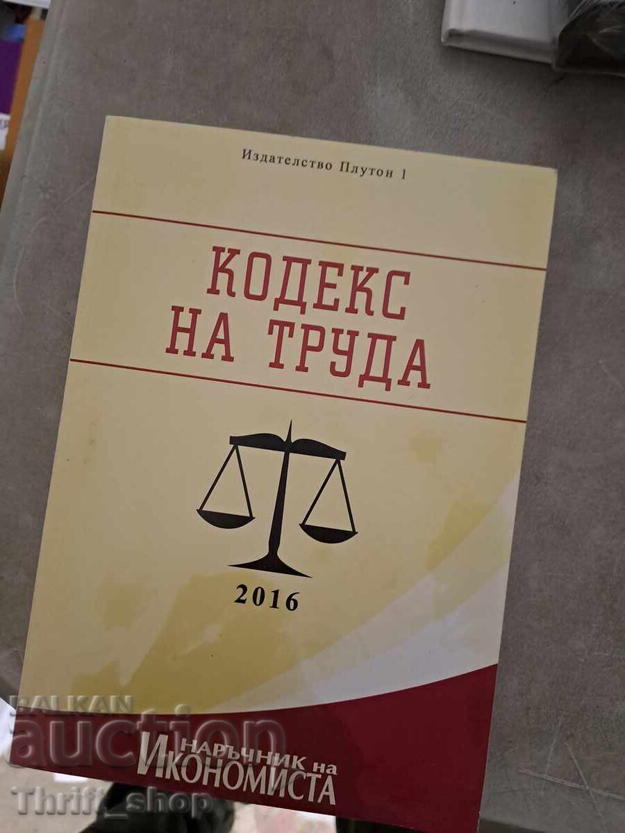 Κώδικας Εργασίας Κώδικας Εργασίας