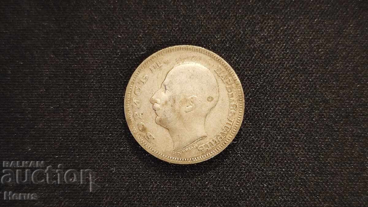 20 лева (1930) с цена 4.50 лв. | € 2.30