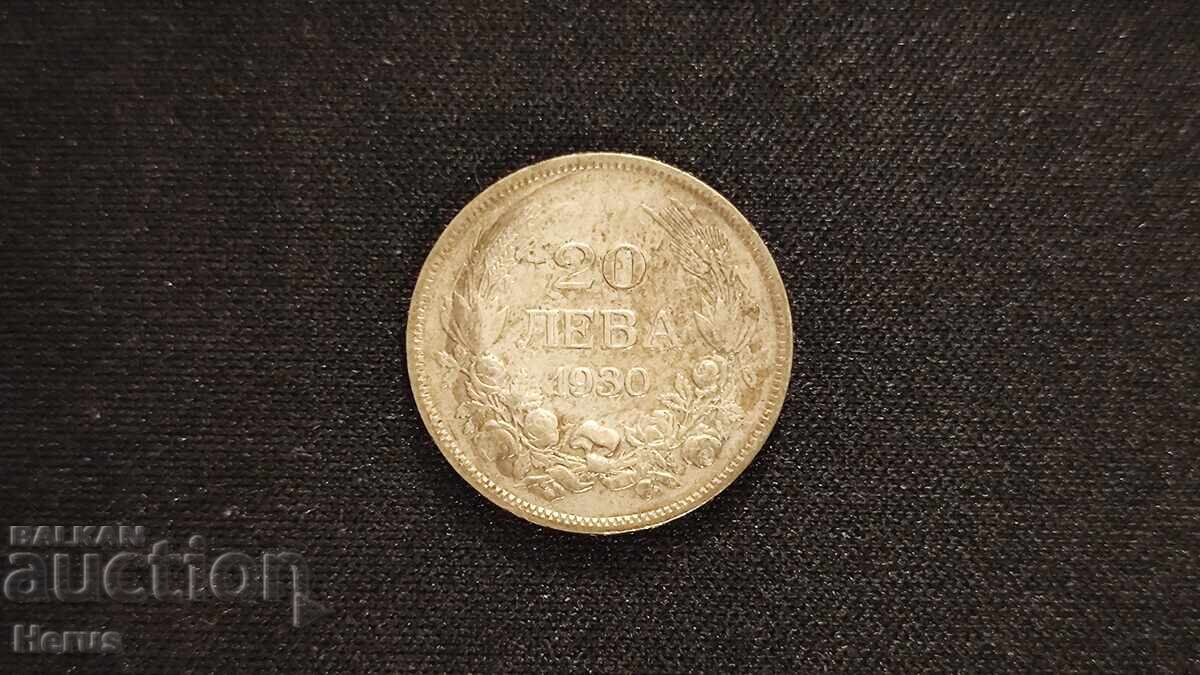 20 лева (1930)