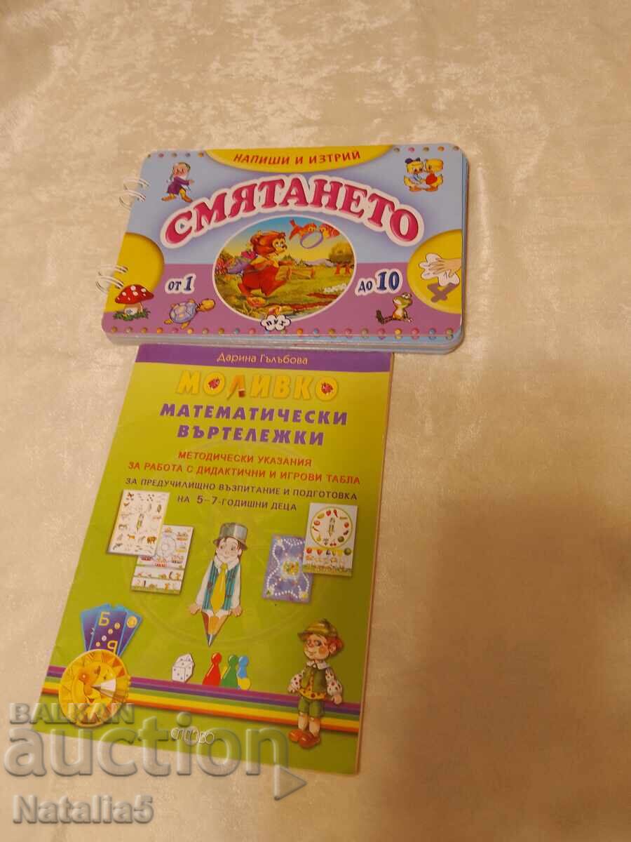 Детски книги Детски книги