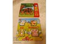 Детски книги