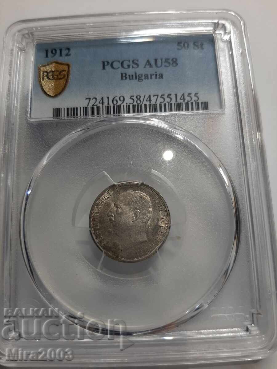 50 stotinki 1912 AU58 PCGS με τιμή 117.00 BGN | € 59.82
