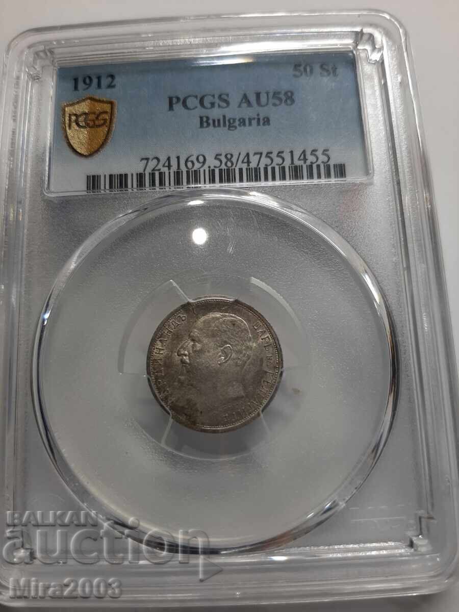 Δημοπρασία 50 stotinki 1912 AU58 PCGS