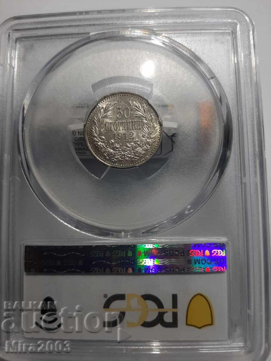 Παράδοση 50 stotinki 1912 AU58 PCGS