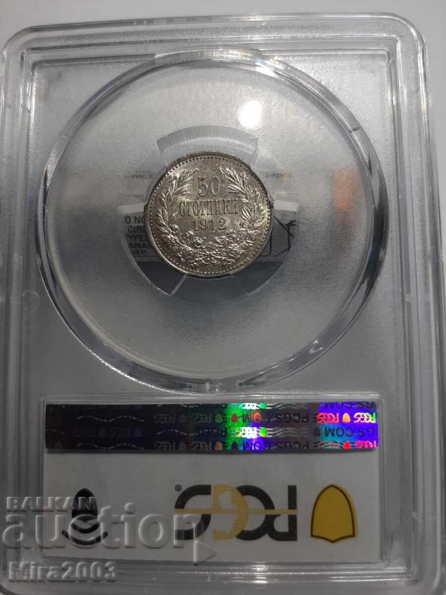 50 stotinki 1912 AU58 PCGS - 5