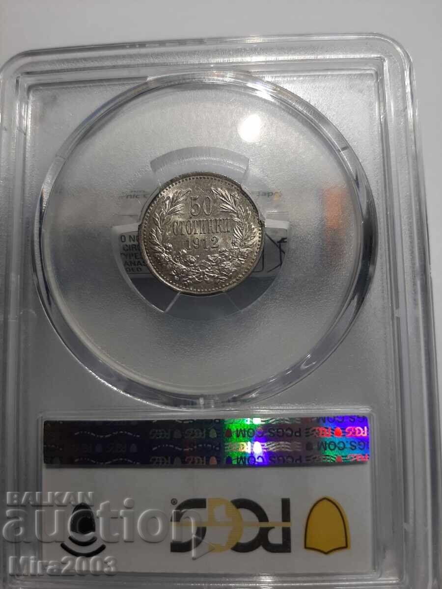 50 stotinki 1912 AU58 PCGS - 6