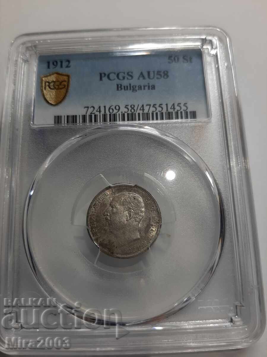 50 stotinki 1912 AU58 PCGS