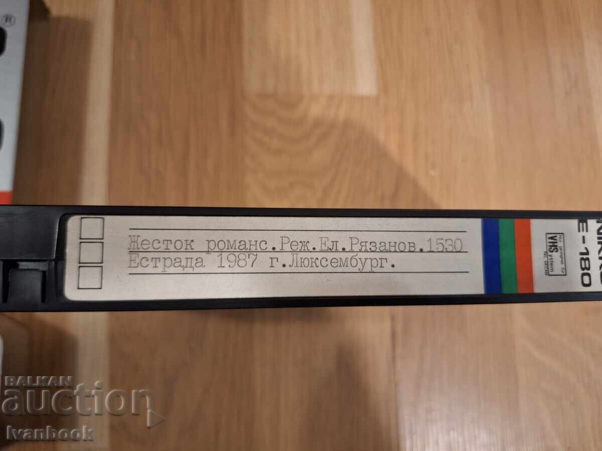 VHS Video Cassette - Movie and Music with price 4.50 BGN | € 2.30