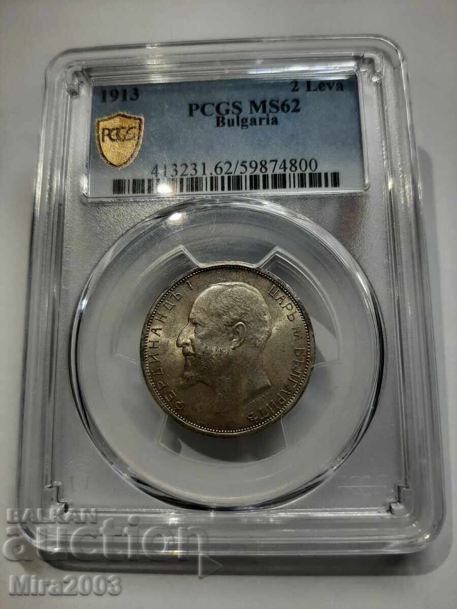 2 Leva 1913 MS62 PCGS with price 317.00 BGN | € 162.08