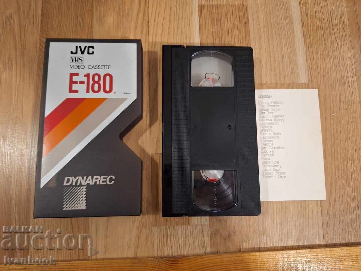 Βιντεοκασέτα VHS - Ταινία και μουσική