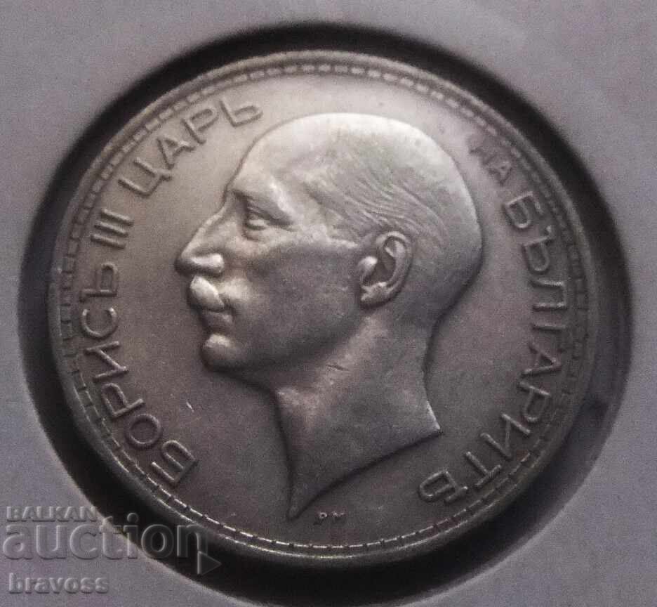 Bŭlgariya - 50 leva 1934 με τιμή 21.10 BGN | € 10.79