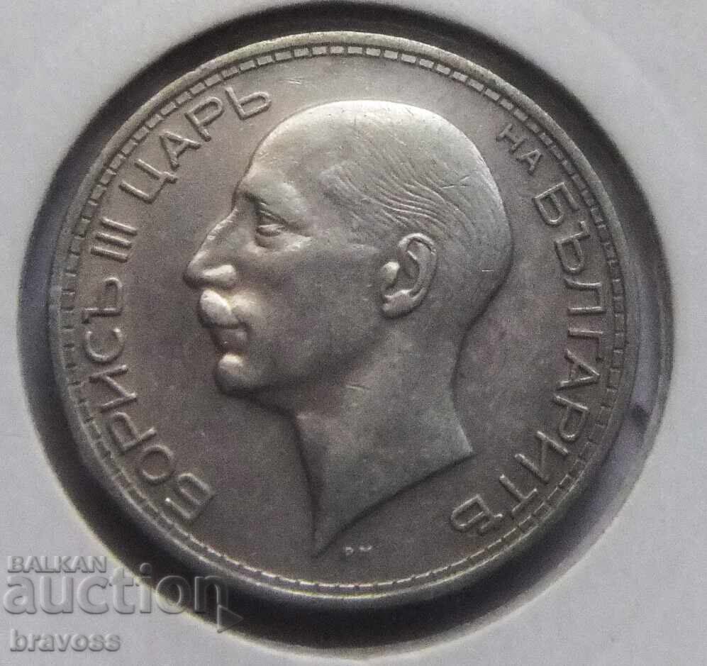 Δημοπρασία Bŭlgariya - 50 leva 1934