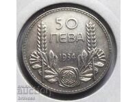 Bulgaria - 50 Leva 1934