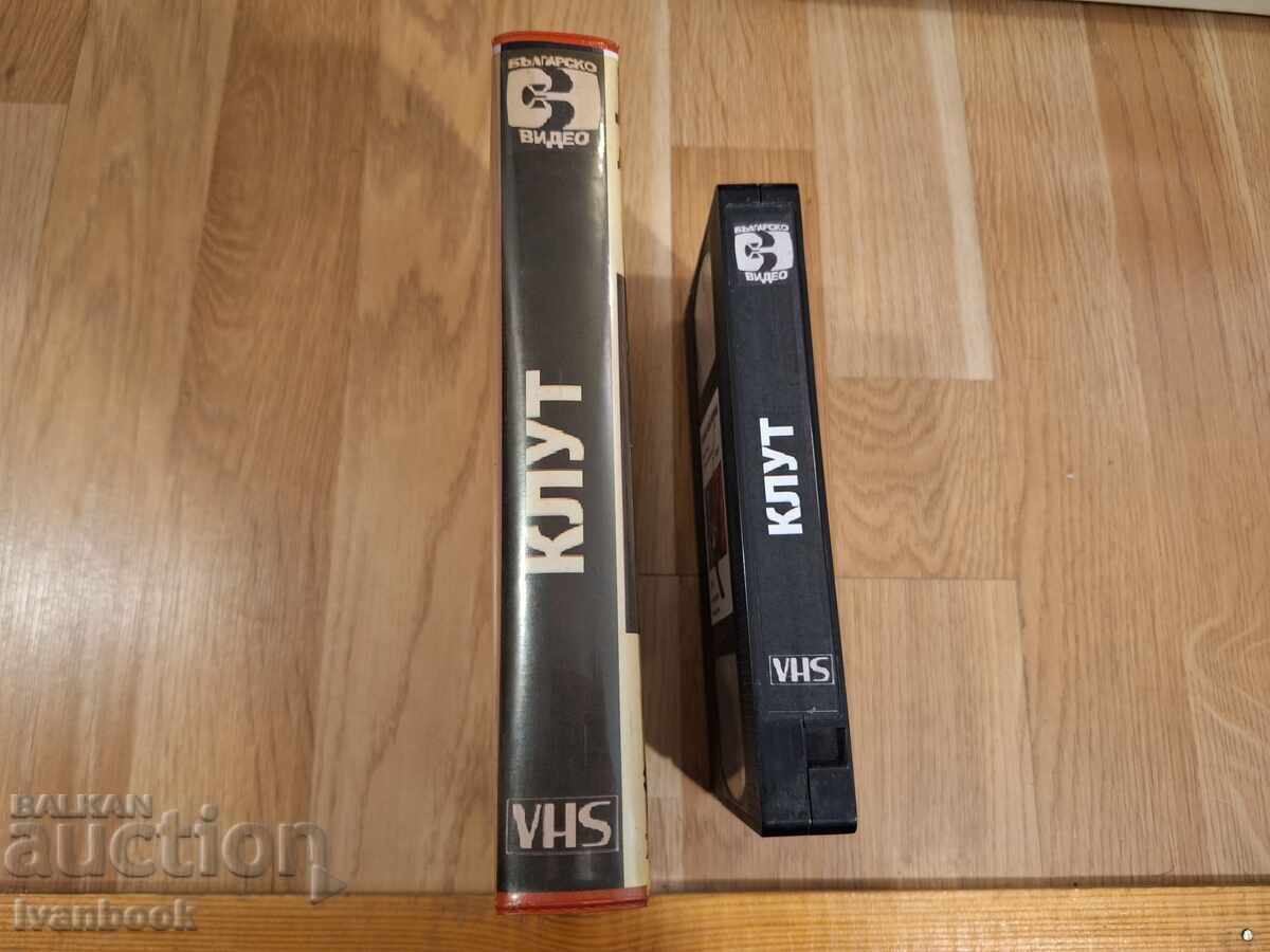 Caseta video VHS - Clut cu preț € 4.00 | 7.82 BGN