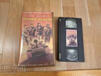 VHS Video Cassette - Kelly's Heroes
