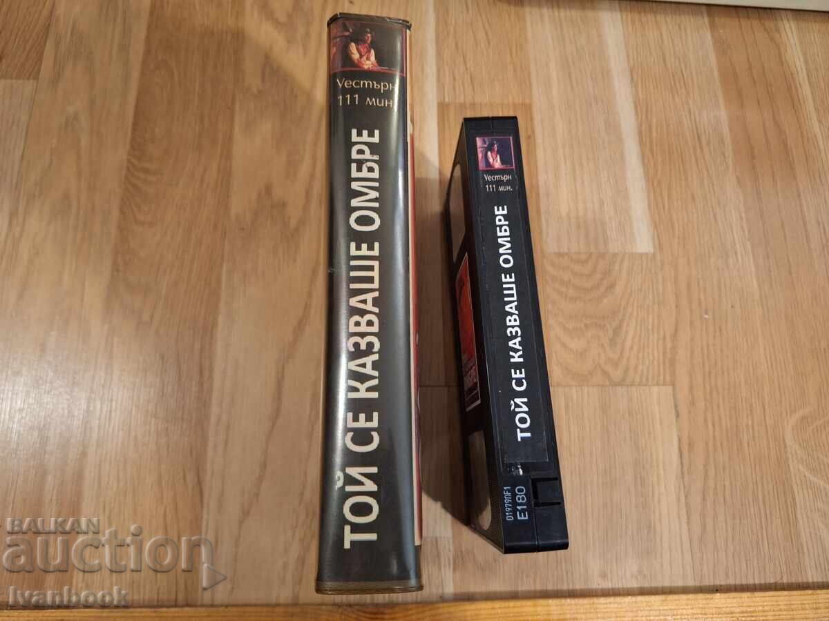 Βιντεοκασέτα VHS - Τον έλεγαν Ομπρέ με τιμή 7.00 BGN | € 3.58