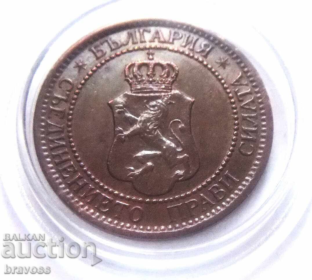 Bulgaria - 2 Stotinki 1912 with price 7.16 BGN | € 3.66 Bulgaria - 2 Stotinki 1912 with price 7.16 BGN | € 3.66