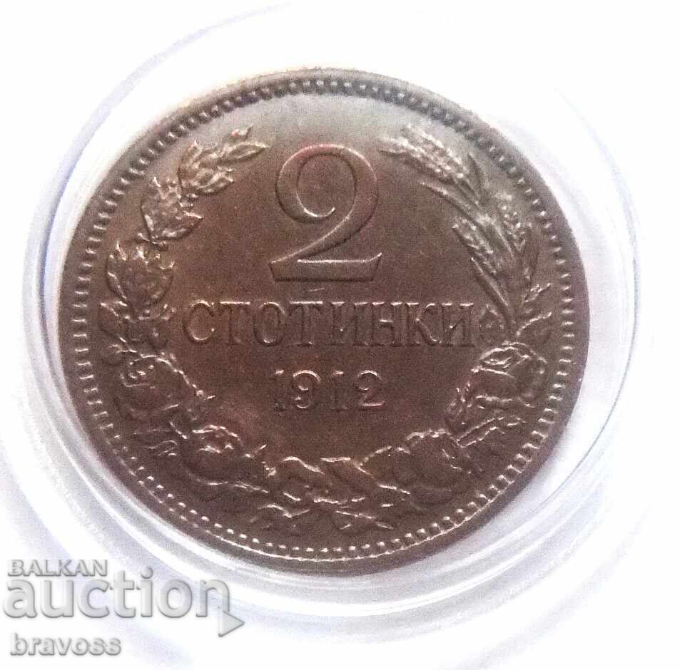Bulgaria - 2 Stotinki 1912 Bulgaria - 2 Stotinki 1912