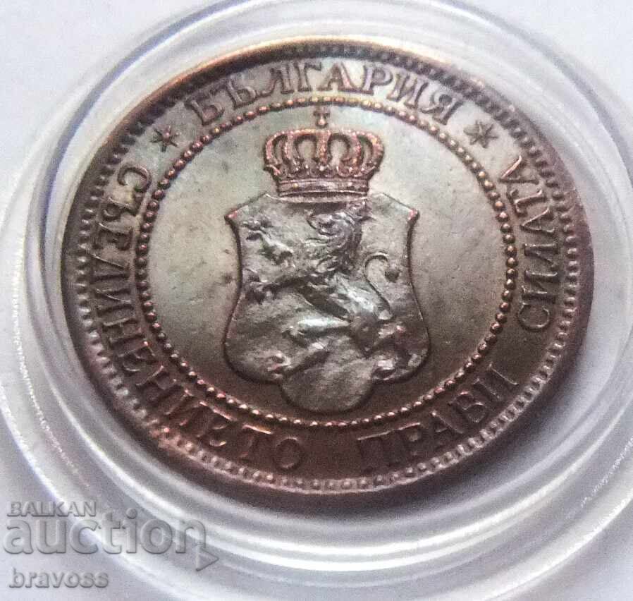 Auction Bulgaria - 20 cents 1888 Auction Bulgaria - 20 cents 1888