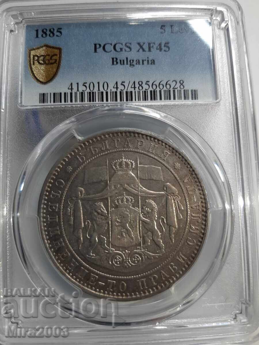 5 BGN 1885 XF45 PCGS με τιμή 500.00 BGN | € 255.65