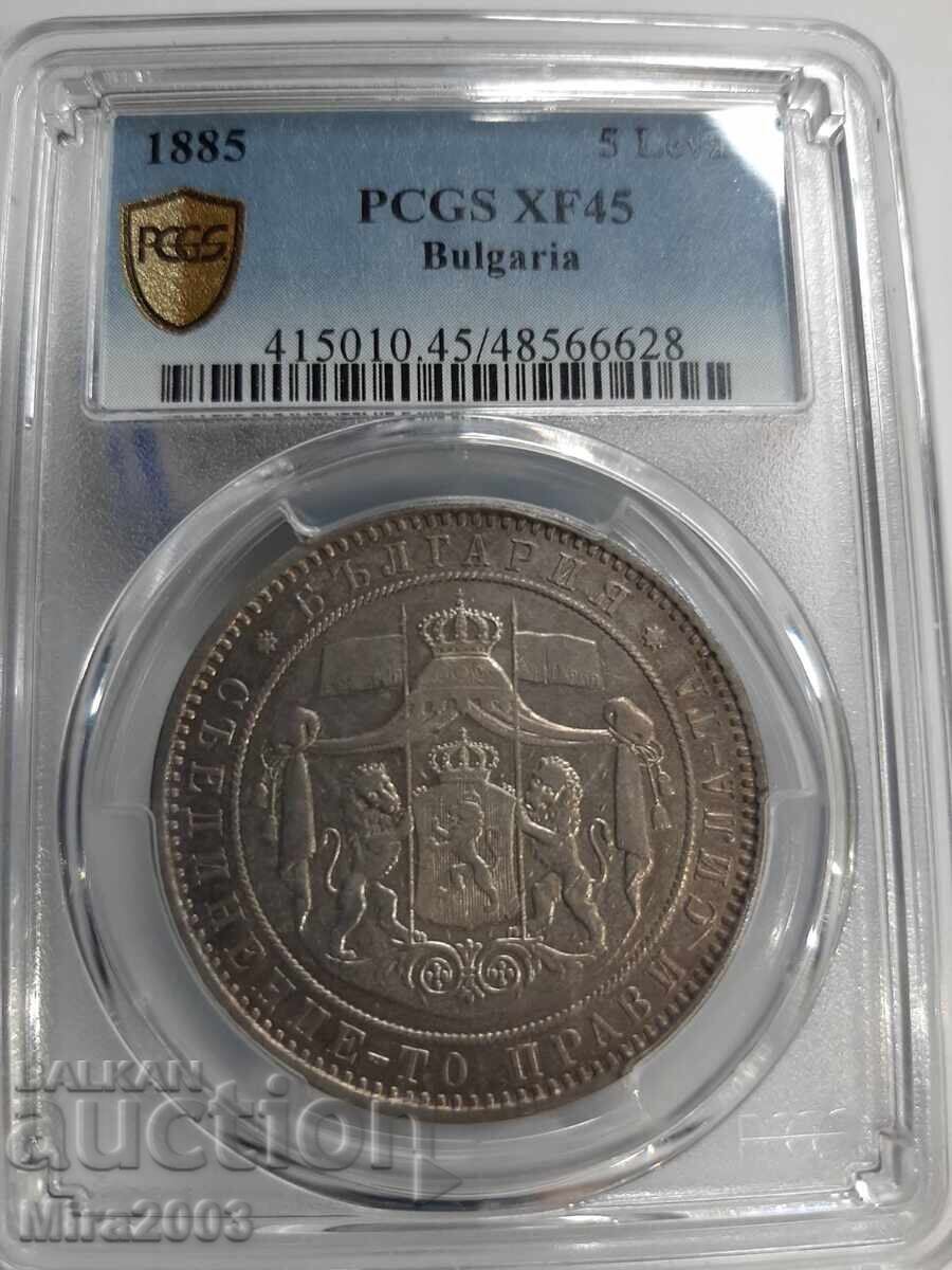Δημοπρασία 5 BGN 1885 XF45 PCGS